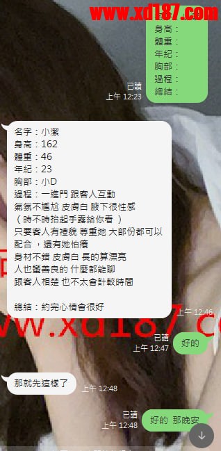 小潔1.jpg