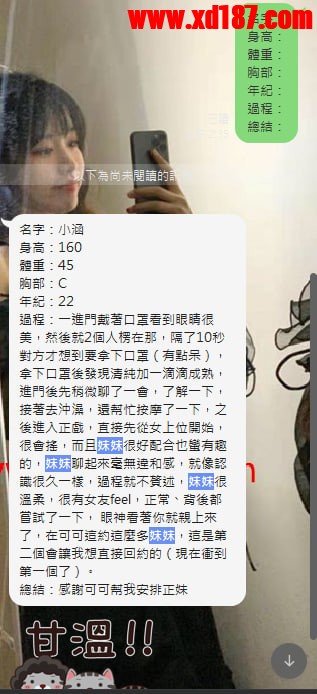 小涵1.jpg