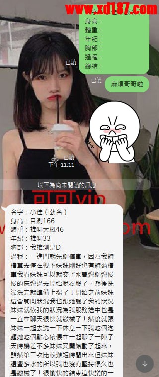 小佳4.jpg