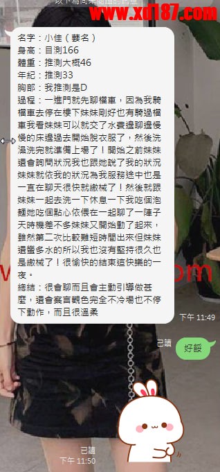 小佳5.jpg