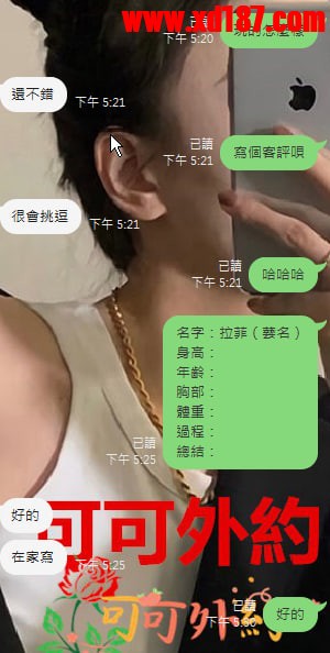 拉菲1.jpg
